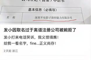 赵探长：贺希宁打下了深圳的基本盘 冯欣在球队最需要时站了出来